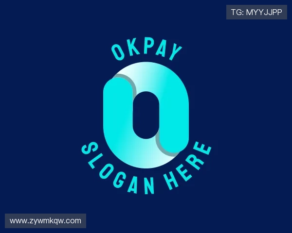 认识OKPAY